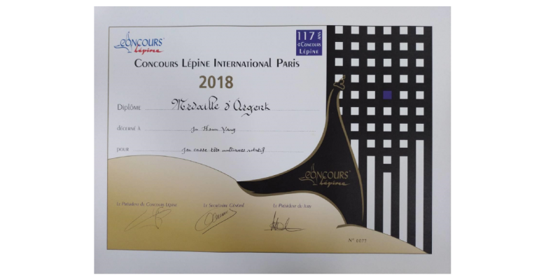The Silver Award of 2018 Concours Lepine Paris